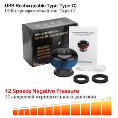 Anti-Cellulite Red Light Therapy Massager